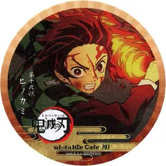 【中古】コースター(キャラクター) 竈門炭治郎(炎) コースター 「鬼滅の刃×ufotable cafe 第6期」 ドリンク注文特典