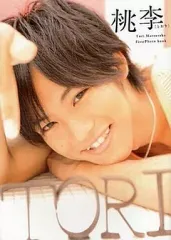 松坂桃李 写真集 松坂桃李 写真集 「道 TAO」 - メルカリ