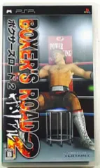 【中古】PSPソフト ボクサーズロード2 ザ・リアル