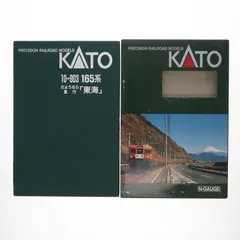 2025年最新】kato 165系 東海の人気アイテム - メルカリ