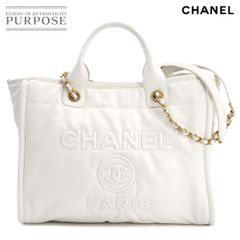 未使用 展示品 シャネル CHANEL ドーヴィル 2way トート チェーン ショルダー バッグ カーフスキン ホワイト AS3351 90285131
