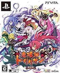 【中古】魔壊神トリリオン 限定版 - PS Vita qqffhab