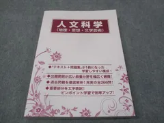 2024年最新】公務員 生協の人気アイテム - メルカリ