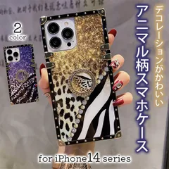 【在庫限り】(iPhone14シリーズ用) パール×ヒョウ柄 リング付きケース