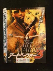 ○015541 レンタルUP▼DVD アートオブウォー3 39698 ※ケース無のサムネイル