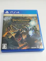 PS4 パスファインダー：キングメーカー