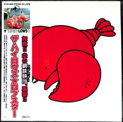 2025年最新】ロブスター ハイロウズの人気アイテム - メルカリ