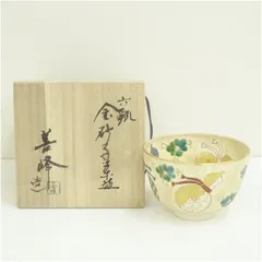 金彩 扇面 流水 茶碗 【上山善峰 】 共箱 共布 纸箱　　乾山风 金彩 扇面 流水 茶碗 【上山善峰 】 共箱 共布 纸箱 乾山写