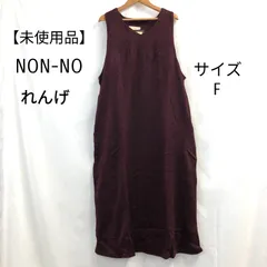【未使用品】【アウトレット】NON-NO ノンノ れんげ レディース ニットワンピース  ノースリーブ  ウール混 ゆったりサイズ ブラック レッド サイズF