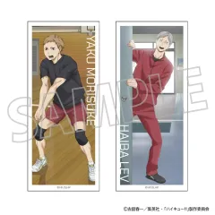 【中古】シール・ステッカー 夜久衛輔＆灰羽リエーフ ステッカーセット(2枚組) 「ハイキュー!!」