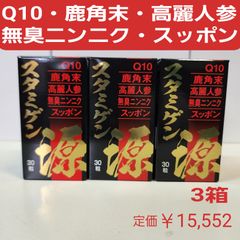 大麦若葉 青汁 明治 45包×3箱 オリゴ糖 健康維持食品-