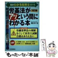 2024年最新】真島伸一郎の人気アイテム - メルカリ