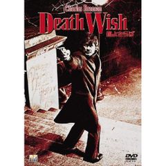 狼よさらば Death Wish DVD チャールズ・ブロンソン - メルカリ