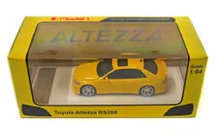 【新品】ミニカー 1/64 Toyota Altezza RS200(スーパーブライトイエロー) [C33625]