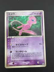 【中古品】ポケモンカード　ミュウ　085/PCG-P プロモーション　マクドナルド　PCGシリーズ  トレカ　ポケカ