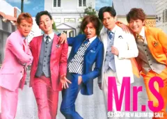 2025年最新】smap mr.s ツアーの人気アイテム - メルカリ