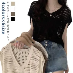 キャミソール付きの2点セット！サマーニット レディース 半袖 メッシュニット 透かし編み トップス Vネック UVカット カットソー ベスト フレンチスリーブ ゆったり 無地 薄手 セーター 体型カバ#itaiya295