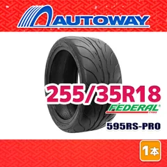 2025年最新】255 35R18 Yの人気アイテム - メルカリ