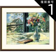額装込】「フラワー カフェ イン パリ III」アートパネル - メルカリ