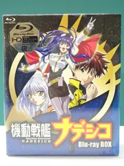 機動戦艦ナデシコ Blu-ray BOX〈期間限定版・6枚組〉
