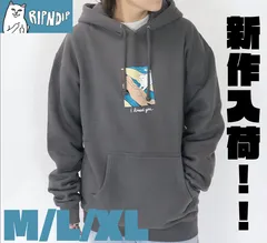 【RIPNDIP／リップンディップ・I Knead You Hoodie（チャコール）】ラスト一着　ストリートファッション　スケーターファッション　スケボー　中指猫　新品　送料無料　RND10224のサムネイル