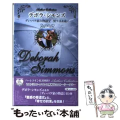 Deborah Bigelesen 薔薇絵画