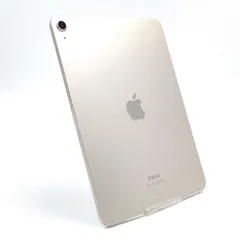 2025年最新】ipad air 256gb 第5世代 スターライトの人気
