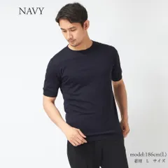 ジョンスメドレー JOHN SMEDLEY メンズ 半袖 クルーネックニットTシャツ カットソー BELDEN：ベルデン シーアイランドコットン 30ゲージ ニット STANDARD FIT NAVYのサムネイル