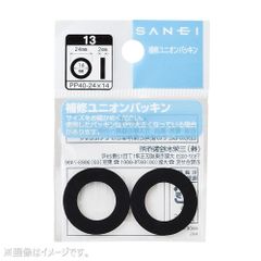ユニオンパッキン PP40-16×12