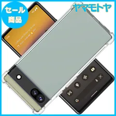 【特売】対応 Google Pixel 6A 5G クリア ケース カバー TPU ピクセル 6A 5G 保護ケース カバー背面 シェル クバー ソフト 透明シェル ンプロテクター 【耐衝撃 エアバッグ 滑り止め すり傷防止 薄型 軽量 スリム 携帯便利】Pi