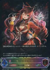 2025年最新】マルゼンスキー シャドバの人気アイテム - メルカリ