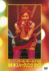 2025年最新】ロックンロール・サーカス [DVD]の人気アイテム