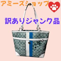 コーチシグネチャーハンドバックジャンク品F14477