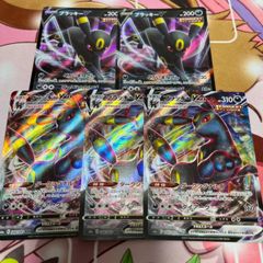 ブラッキーv vmax