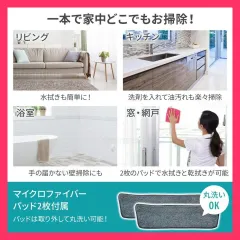 ★売れ筋★  モップ 水拭き スプレーモップ おしゃれ 水が出る 軽量 軽い フロアモップ スプレーワイパー フロアワイパー フローリング 床 窓 掃除