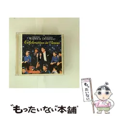 2025年最新】セレブレーションパックの人気アイテム - メルカリ