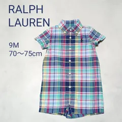 【美品】ラルフローレン 半袖ロンパース ベビー 男の子 75 チェック 9M　ポロラルフローレン　70サイズ  ベビー ラルフ ロンパース カバーオール 75サイズ ベビー服 半袖シャツ 半袖 ファミリア 青 水色 紺 黄色 緑 ピンク
