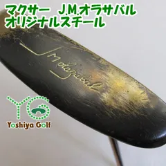 パター その他 マクサー　J.M.オラサバル/オリジナルスチール/0/0[103678]のサムネイル