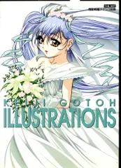 Keiji Gotoh illustrations ナデシコの画集 フィギュア Keiji Gotoh illustrations―ジ・アート 機動戦艦ナデシ… - メルカリ