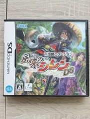 NINTENDO DS 風来のシレンDS