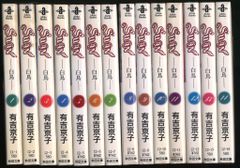 【中古】 ご町内のミナさん！ １１/少年画報社/河あきら ご町内のミナさん！ 11/少年画報社/河あきら