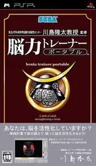 東北大学未来科学技術共同研究センター川島隆太教授監修 脳力トレーナー ポータブル／PSP／ゲーム【中古】