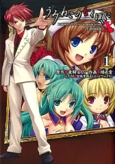 2026年最新】うみねこのなく頃に episode8の人気アイテム - メルカリ 2026年最新】うみねこのなく頃に episode8の人気アイテム - メルカリ