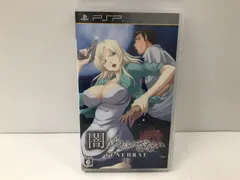 【PSP】闇からのいざない TENEBRAE Ⅰ　111