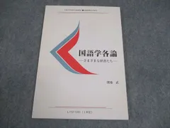 【まとめ売り】慶應通信 テキスト 26冊 まとめ売り】慶應通信 テキスト 26冊 2025年最新】慶應通信の