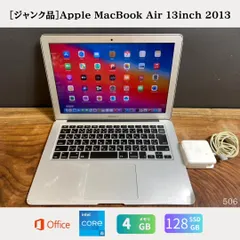 2025年最新】macbook air a1466 ジャンクの人気アイテム - メルカリ