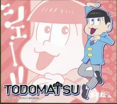 【中古】紙製品(キャラクター) トド松(シェー!!) 「おそ松さん トレーディングミニ色紙vol.2」