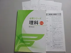 市進　3年間分　テキスト　まとめ売り 市進 3年間分 テキスト まとめ売り 2025年最新】市進テキストの人気