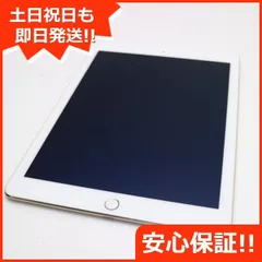 2024年最新】ipad air 32Gの人気アイテム - メルカリ