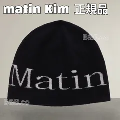 韓国限定】マーティンキム MatinKim ニット帽 完売品 ブラック - B&B